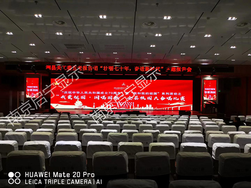 泗县某中学室内全彩屏