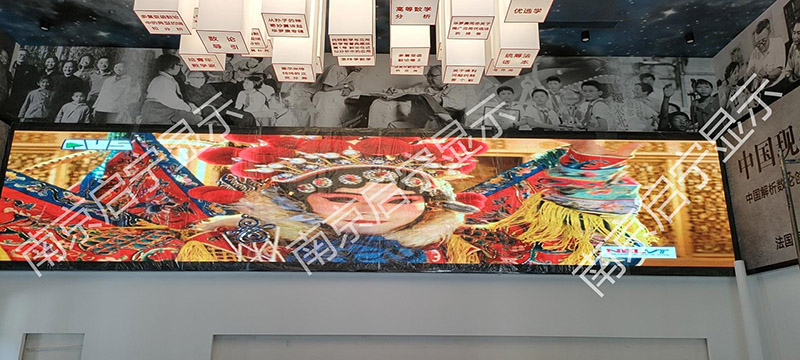 苏州某学校室内2.5全彩