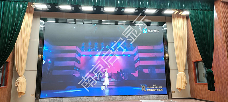 芜湖某学校室内2.5全彩